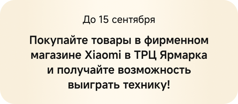 Открываем дачный сезон! Самое нужное в преддверии лета