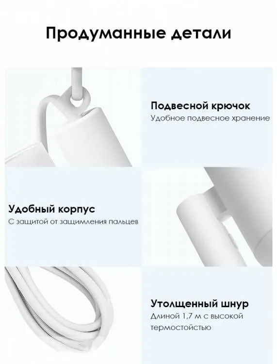 Фен Xiaomi Compact Hair Dryer H101 EU белый— фото №8
