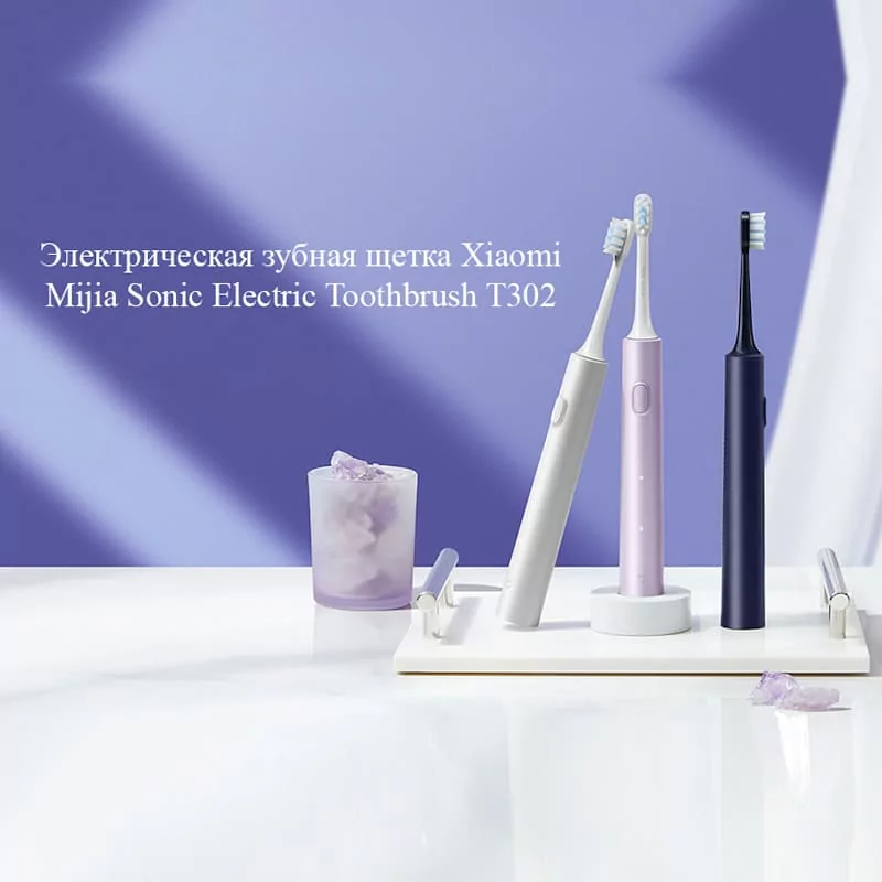 Зубная щетка Xiaomi Electric Toothbrush T302 темно-синий— фото №11